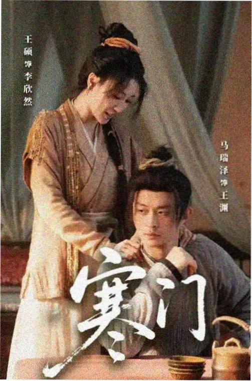 大片动作 钢铁防线 科幻动作片