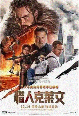 大片动作 极速狂飙 赛车动作片